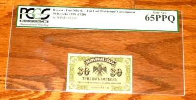 1918 (ND 1920) Russia 30 Kopek 65 PPQ PCGS East Siberia Uncirculated P#S1243 - Image 1 of 4