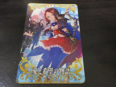 FGO Fate Grand Order Arcade Card Craft Essence Leonardo da Vinci NORMAL - Image 1 of 2