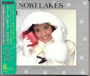 CD - Yoko Monamino 南野陽子 -‘Snowflake’ スノーフレイク (Digibook CD, with OBI, 1988) OOP - Picture 1 of 1