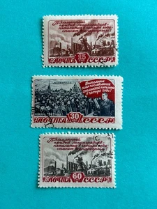 Russia Stamps SC# 1234-1236 Industrial 5 YR Plan set of 3 used 1948 - Picture 1 of 1