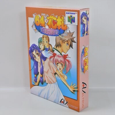 Nintendo 64 64 HANAFUDA TENSHI NO YAKUSOKU Unused 6308 n6 - Image 1 of 4