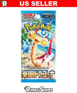 Paradise Dragona Booster Pack SV7a - Japanese Surging Sparks Pokemon Sealed - Bild 1 von 4