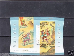 CANADA   SHEET YEAR OF THE MONKEY - Picture 1 of 1