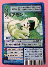 Terriermon Bo-756 Digimon Card Bandai Japanese Very Rare F/S b
