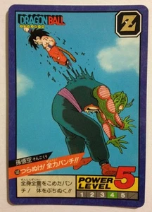 Dragon ball Z Super battle Power Level 183 - Imagen 1 de 1