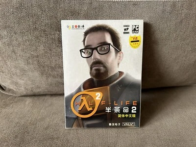 Half-Life 2 - Chinese DVD Box Edition PC NEW & SEALED - Image 1 of 4