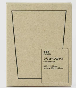 MUJI Portable silicone cup 65×12×82mm - Picture 1 of 2