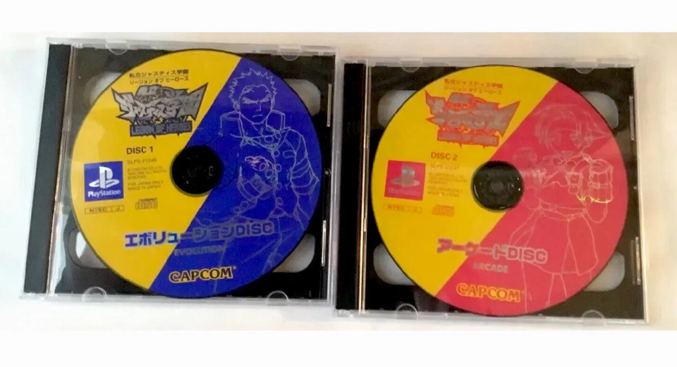 PS1 Japan Legion Of Heroes Capcom 2 Disc - Image 1 of 3
