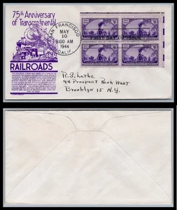 US FDC # 922 3c Railroad / Train  Anderson Purple  BLOCK L.Canel 1944, 9Q3027 - Picture 1 of 1