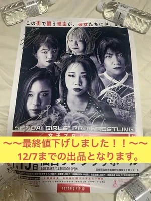 Juego de póster autografiado y calendario 2026 de lucha libre profesional Sendai Girls usado Foto 1 de 4