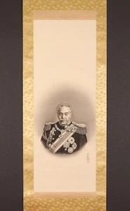 hp1367 Hanging Scroll "Portrait of Togo Heihachiro" by 長谷川空也 - Picture 1 of 8