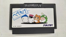 Famicom Software Model Number Hebereke Sunsoft FJ931