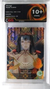 Akagi Azur Lane - SSR CGG 10+ Jewel Goddess Story 22750035 - Bild 1 von 3