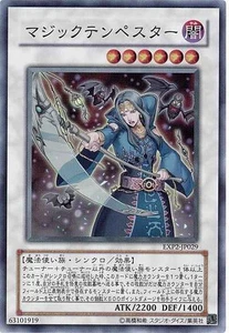 Yugioh Card EXP2-JP029 Tempest Magician | Super Japanese - Picture 1 of 1