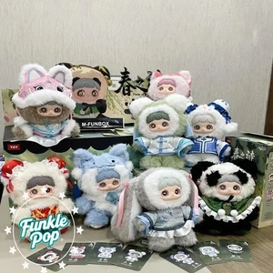 Maymei 3.0 Poem Of Spring Series One Set 8pcs Blind Box Plush Pendant  - Picture 1 of 15