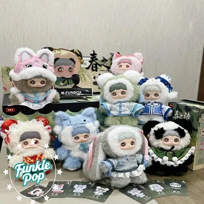 Maymei 3.0 Poem Of Spring Series One Set 8pcs Blind Box Plush Pendant  - Image 1 of 4