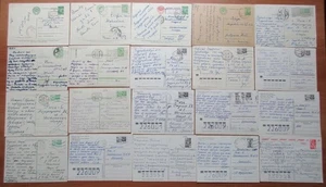 URSS - 1959-1982 Cartoline (Posta Stazionarie) - Lotto 4 - Foto 1 di 2