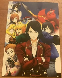 Kaizoku Sentai Gokaiger All Stars: Charakterbuch - Uchuu Saidai no Otakara JAPAN - Bild 1 von 6