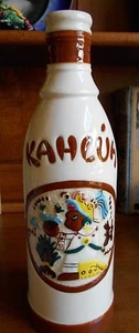 CERAMICA DE CUERNAVACA MEXICO VINTAGE KALUHA DECANTER POTTERY BOTTLE... - Imagen 1 de 4