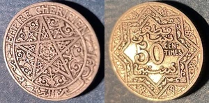 Morocco ND (1921) 50 Centimes - Yusuf KM-35.1 Nickel XF #10Bx - US Seller - Picture 1 of 2