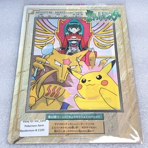 Pokémon Vintage 1997 Japonés Jumbo Carddass #22 - Kadabra y Pikachu ect. #2109 - Imagen 1 de 13