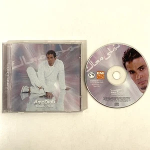Amr Diab Tamally Maak CD 2000 EMI Holland Import Original Album Rare Egypt Music - Imagen 1 de 6