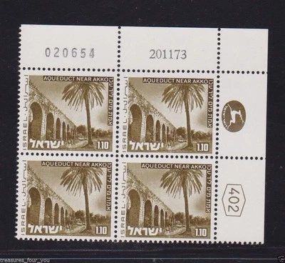 ISRAEL Paisaje #472A Acueducto AKKO 1.10 Placa Bloque Sello 20.11.73 / 020654 Foto 1 de 2