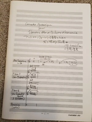 Concerto Fantastique by Yasuhide Ito for Alto Sax and 2 Pianos - Sheet Music - Image 1 of 2