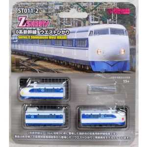 Rokuhan ST011-2  Z Shorty - Series 0 Shinkansen West Hikari - Z - Picture 1 of 3