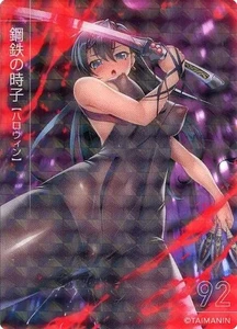 Taimanin LILITH carta illustrazione limitata Vol.4 card n.92 Tokiko Fuuma rara - Foto 1 di 1