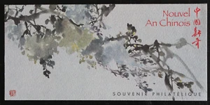 Bloc souvenir philatélique n°6 - Nouvel an chinois - 2006 - Neuf** sans blister - Picture 1 of 1