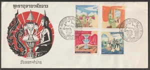 Laos FDC Cover Cachet 1964 Scott 92-95 - Picture 1 of 2