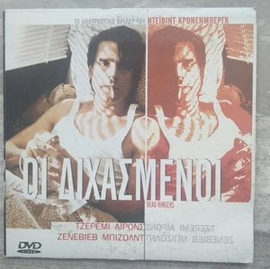 Dead Ringers (1988) R2 DVD Horror David Cronenberg Jeremy Irons - Imagen 1 de 2