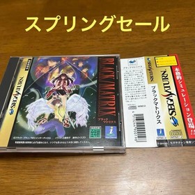 Condition Sega Saturn BLACK MATRIX Black Matrix