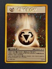 Pokemon Metal Energy Japanese Rare Holo WOTC Japan Language Card Neo Genesis Set