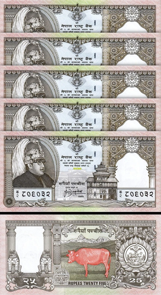 Nepal 25 Rupees 1997, UNC, 5 Pcs LOT, Commemorative, P-41, Sign 13 - Image 1 of 4