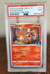 2020 Pokemon Japanese Charmander Gym Promo #112 PSA 9 Mint  - Bild 1 von 2