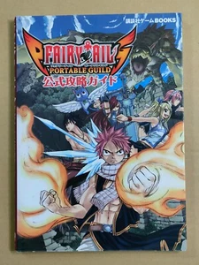 Fairy Tail Portable Guild Official Guide Book PlayStation PSP 2010 First Edition - Picture 1 of 8