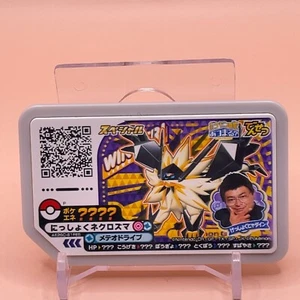 Necrozma Pokemon Gaole Ga-ole Máquina de Juego Japonés Japón Nintendo Anime Envío Gratis - Imagen 1 de 4