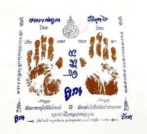 Thai Amulett authentisches Phayant Tuch Yantra LP KOON handbedruckt Reichtum Glück - Bild 1 von 3