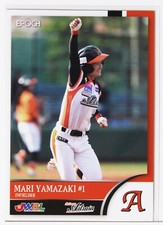 MARI YAMAZAKI  (ASTRAIA) - 2018 EPOCH Women's Baseball Card