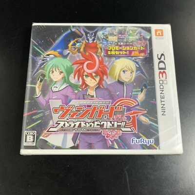 Unopened 3DS Cardfight!! Vanguard G Stride To Victory!! Nintendo FuRyu Sealed - Image 1 of 4