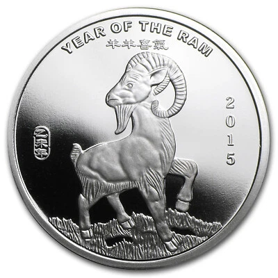 1/2 oz Silver Round - APMEX (2015 Year of the Ram) - Image 1 of 3