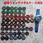 Yokai Watch Toy Lot of set Jibanyan USA Pyon Zashiki Warashin Storage Case