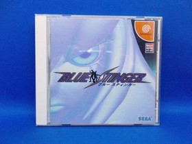 Blue Stinger 1Dreamcast BLUE STINGER Japan O2