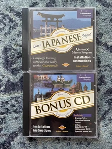 Learn Japanese Now Version 8 Master Program CD Transparent Language + Bonus CD - Picture 1 of 4