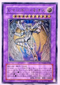 Yugioh Rainbow Neos Ultimate Rare PTDN-JP044 Japanese - Picture 1 of 21