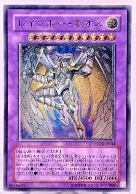Yugioh Rainbow Neos Ultimate Rare  PTDN-JP044 Japanese - Image 1 of 4