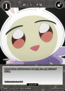 Unlasting happiness BB-BSQ-023N My Dress-Up Darling Build Divide Card - Picture 1 of 1