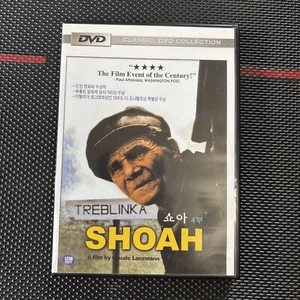 Shoah Part 4 (DVD) LIKE NEW, English Language, English Korean Subtitles - Picture 1 of 1
